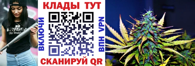 Купить наркотик Боровск СОЛЬ  Меф  COCAIN  ГАШИШ  Каннабис 