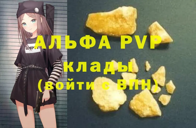 Alfa_PVP крисы CK  blacksprut как зайти  Боровск 