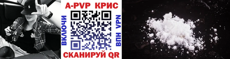 где найти наркотики  Боровск  МЕГА как зайти  Альфа ПВП Соль 
