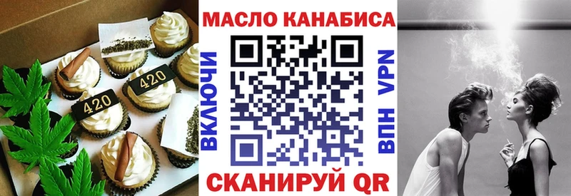 Canna-Cookies марихуана  Боровск 