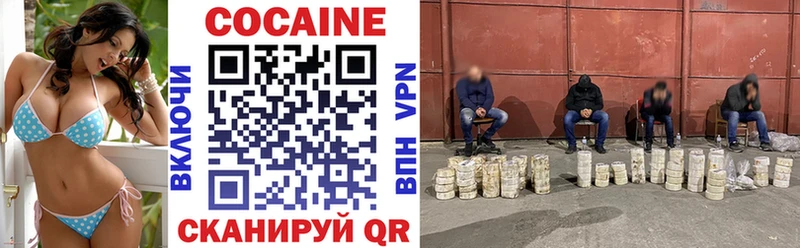 где купить наркотик  Боровск  Кокаин 97% 