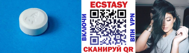 hydra   Боровск  ЭКСТАЗИ Cube  купить закладку 