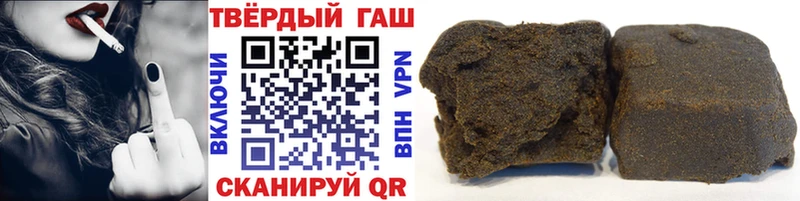 blacksprut как зайти  Боровск  ГАШ ice o lator 
