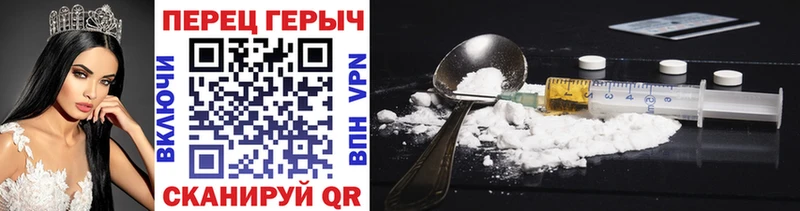 ГЕРОИН афганец  Боровск 