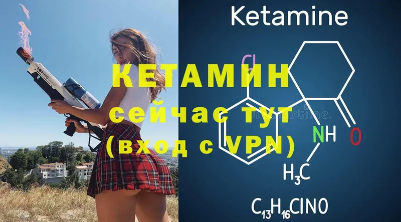 магазин    Боровск  Кетамин ketamine 