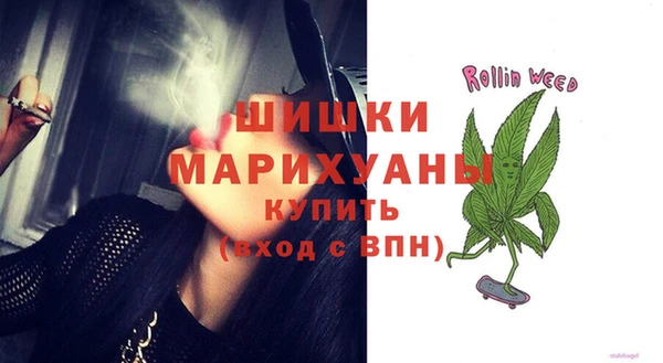 гашишное масло Осинники