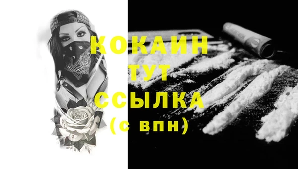 прущие крисы Осташков