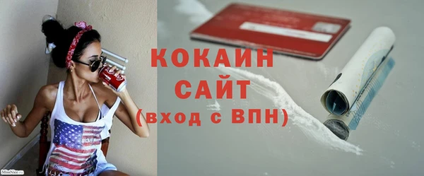 гашишное масло Осинники