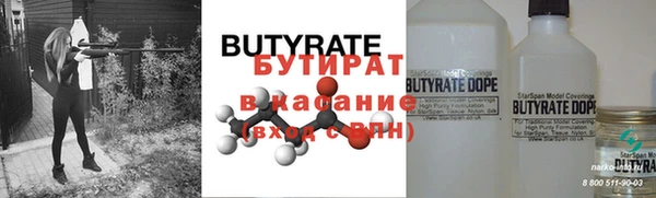 гашишное масло Осинники
