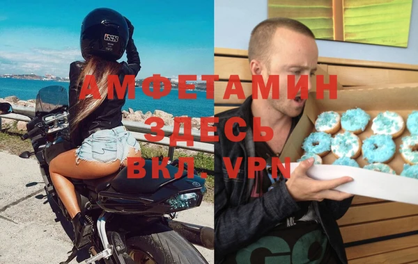 гашишное масло Осинники
