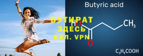 гашишное масло Осинники