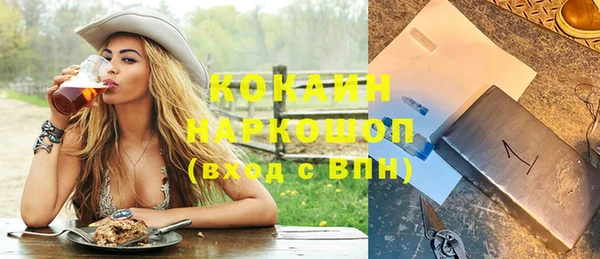 прущие крисы Осташков