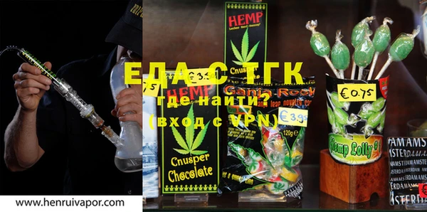 прущие крисы Осташков