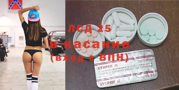 гашишное масло Осинники