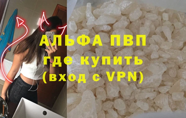 прущие крисы Осташков