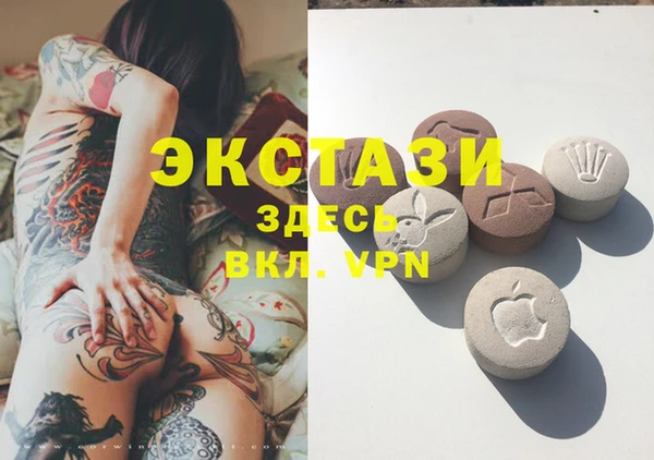 гашишное масло Осинники
