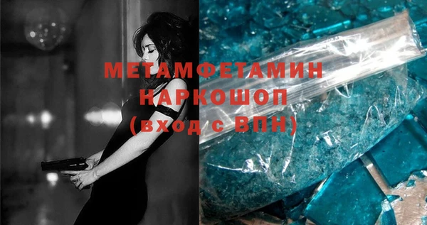 прущие крисы Осташков