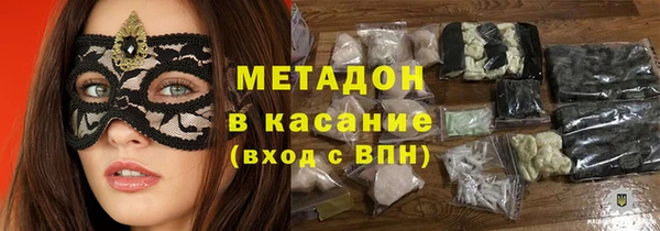 MESCALINE Елабуга