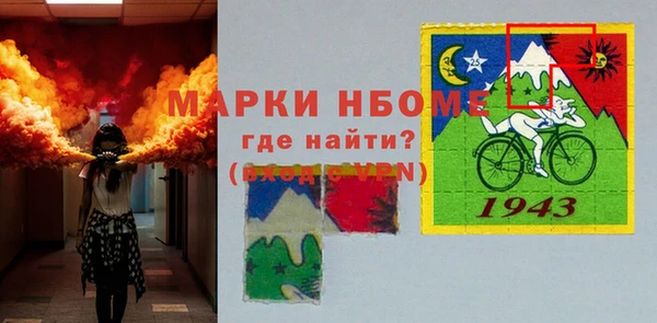 гашишное масло Осинники