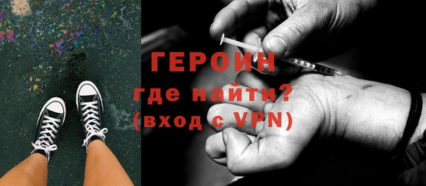 прущие крисы Осташков