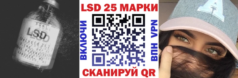 где можно купить наркотик это наркотические препараты ЛСД экстази кислота Боровск