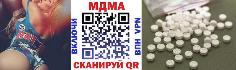 МДМА VHQ  Боровск 