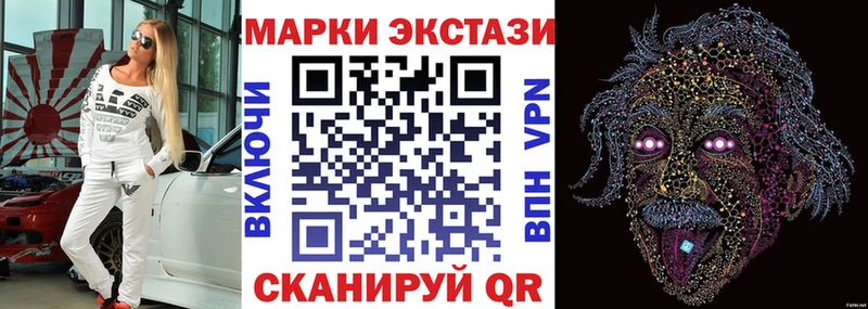 Марки 25I-NBOMe 1500мкг  цена наркотик  Боровск 