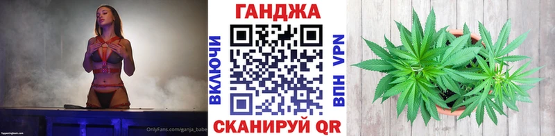 МАРИХУАНА тримм  Боровск 